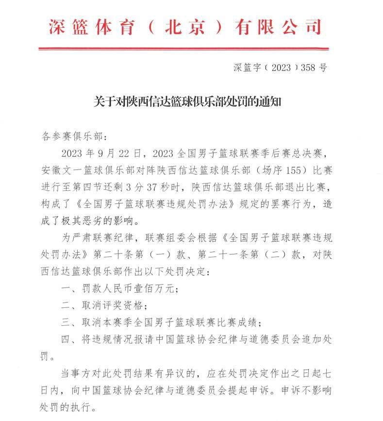 第50分钟，卢卡库禁区前沿拿球，摆脱防守后起脚低射，球稍稍偏出立柱！